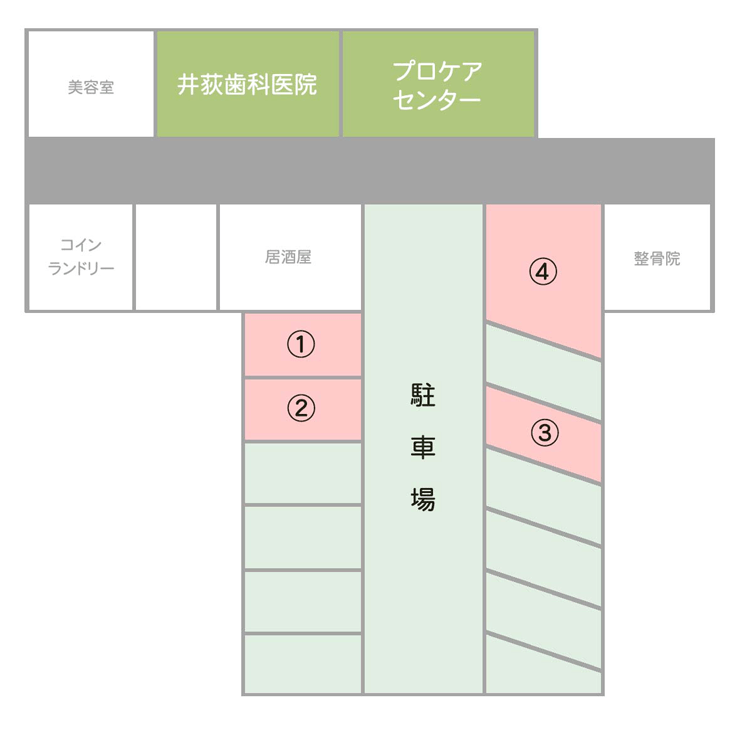 駐車場位置
