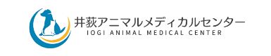 井荻アニマルメディカルセンター