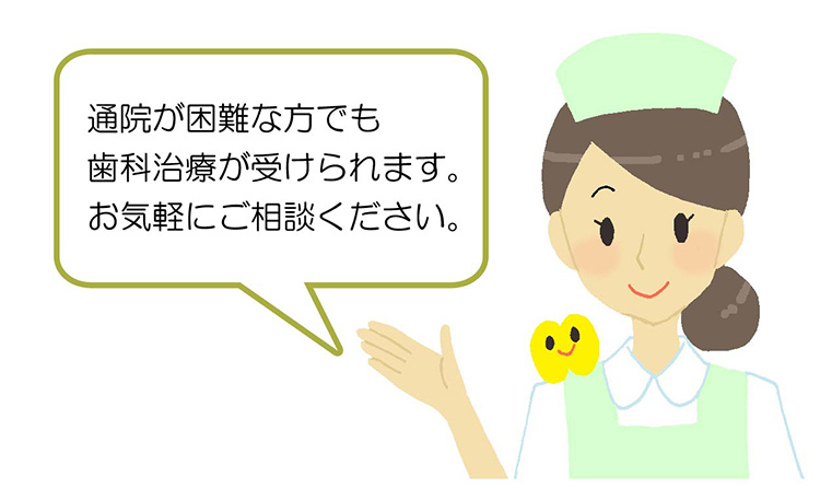 お気軽にご相談ください
