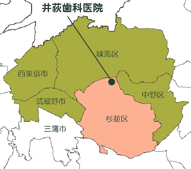 訪問可能地域